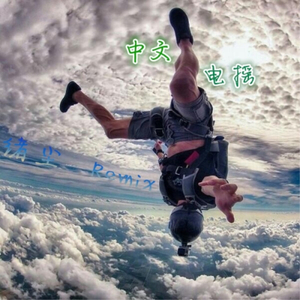 啊～哈 ～自己动
