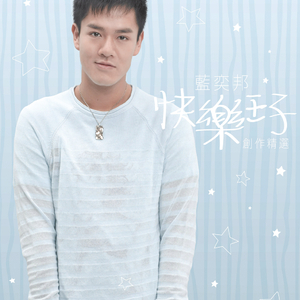 啊～哈 ～自己动
