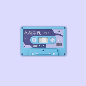 啊～哈 ～自己动
