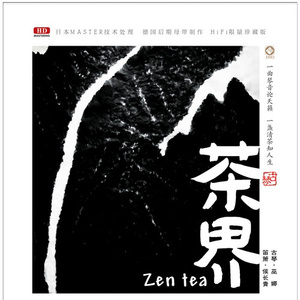 啊～哈 ～自己动
